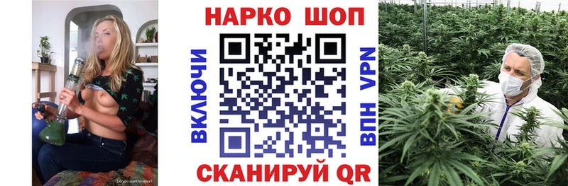 Все наркотики Зея COCAIN  АМФ  ГАШ  A PVP  КЕТАМИН  МЕФ  Каннабис 