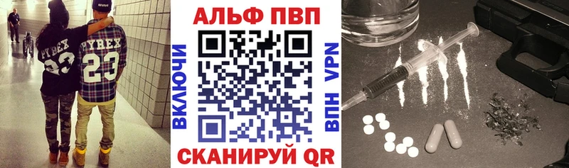 цены   Зея  APVP VHQ 