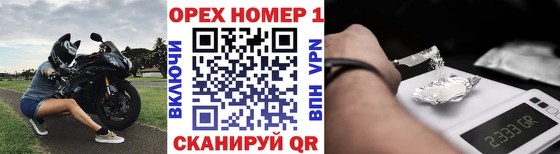 мориарти формула  магазин    Зея  Cocaine 97% 
