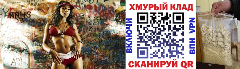 ГЕРОИН афганец  как найти   Зея 