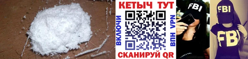 что такое наркотик  Зея  Кетамин ketamine 
