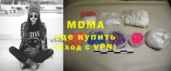 дистиллят марихуана Аркадак