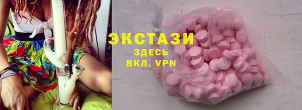 ECSTASY Арсеньев