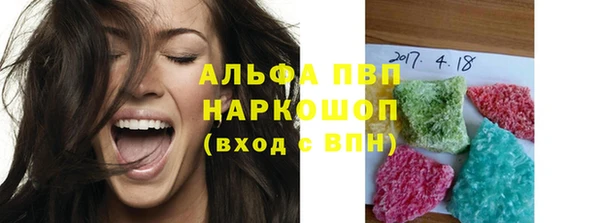 ECSTASY Арсеньев