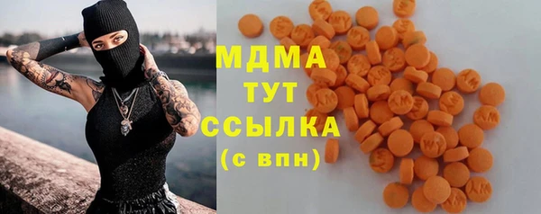 ECSTASY Арсеньев