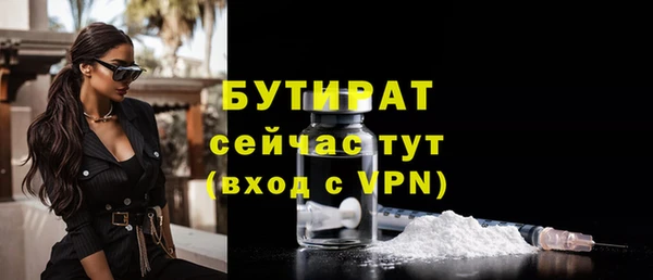 ECSTASY Арсеньев