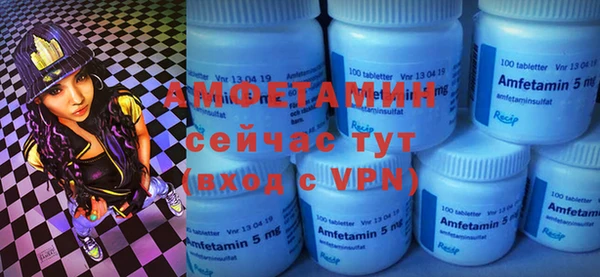 ECSTASY Арсеньев