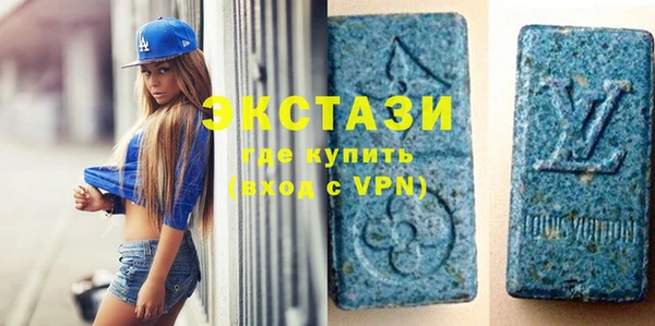 ECSTASY Арсеньев
