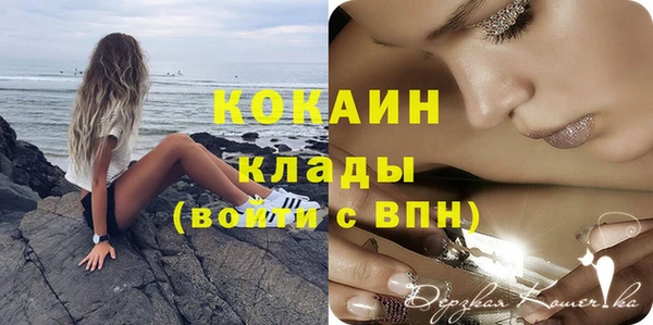 дистиллят марихуана Аркадак