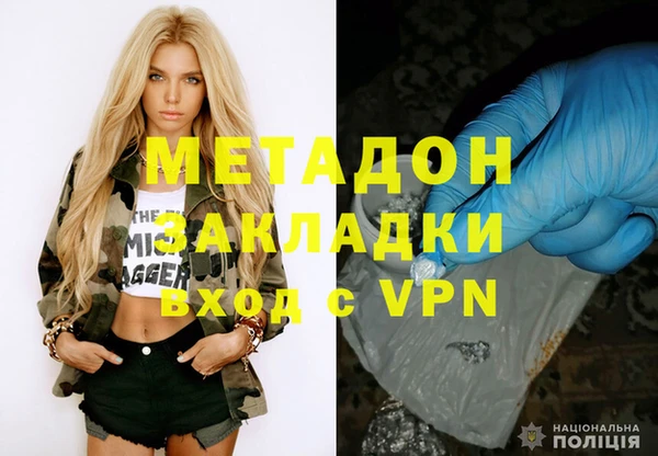мдпв Армянск