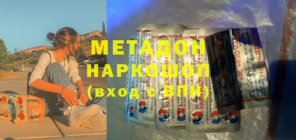 ECSTASY Арсеньев