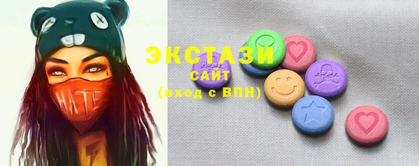 ECSTASY Арсеньев