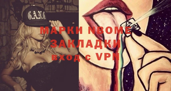 ECSTASY Арсеньев