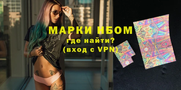 ECSTASY Арсеньев