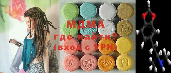 мдпв Армянск