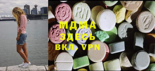 ECSTASY Арсеньев