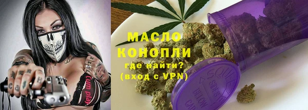 дистиллят марихуана Аркадак