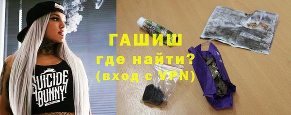 ECSTASY Арсеньев
