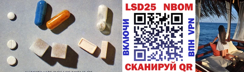 Лсд 25 экстази ecstasy  закладка  Зея 