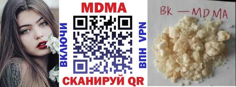 MDMA crystal  Зея 