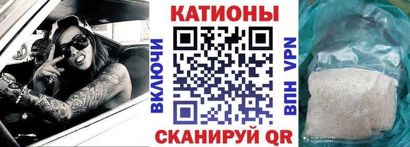 МЯУ-МЯУ mephedrone  сколько стоит  Зея 