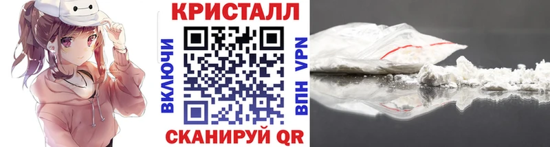 Первитин кристалл  мориарти Telegram  Зея 