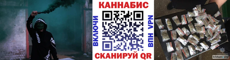 Каннабис White Widow  магазин    omg как зайти  Зея 